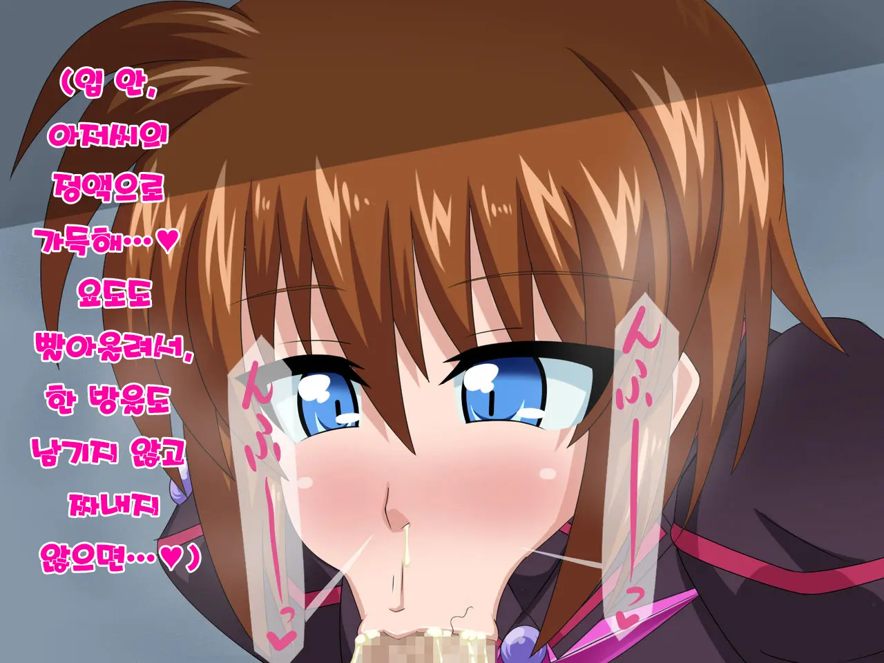 Kininatteita Onnanoko Ga, Itsunomanika Kimobuta Otoko No Ochinpo Ana Ni Tsukuri Kaerareteita... ~Yogosare Ochirutosareteiku Ou To Shinka~